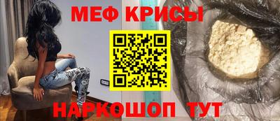 спиды Моздок