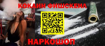 марки nbome Можайск