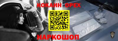 меф Можга
