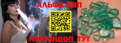марки nbome Можайск