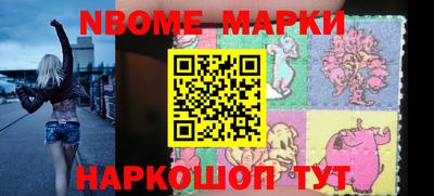 спиды Моздок