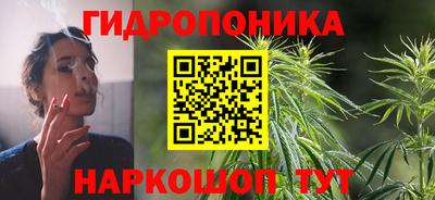 марки nbome Можайск