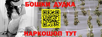 марки nbome Можайск