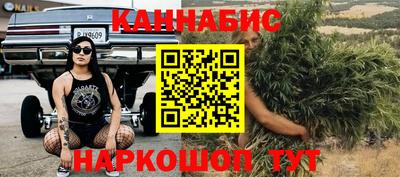 марки nbome Можайск