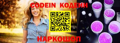 марки nbome Можайск