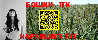 спиды Моздок