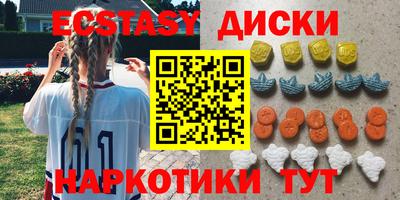спиды Моздок