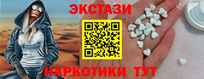спиды Моздок