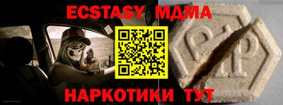 марки nbome Можайск