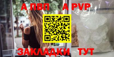 марки nbome Можайск