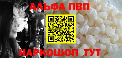 марки nbome Можайск