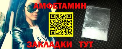 марки nbome Можайск