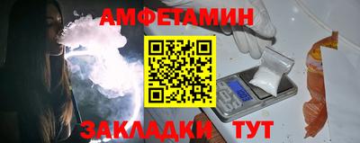 марки nbome Можайск