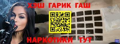 марки nbome Можайск