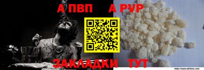 марки nbome Можайск