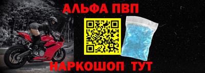 марки nbome Можайск