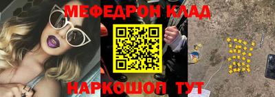 марки nbome Можайск