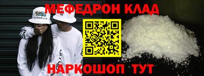 меф Можга