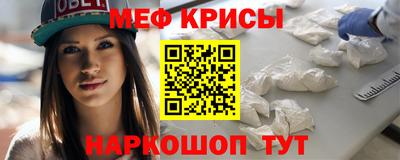 спиды Моздок