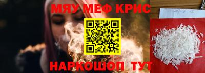 спиды Моздок
