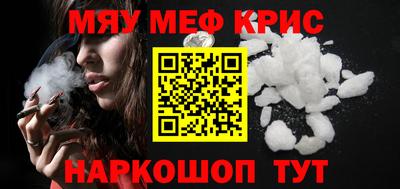 марки nbome Можайск