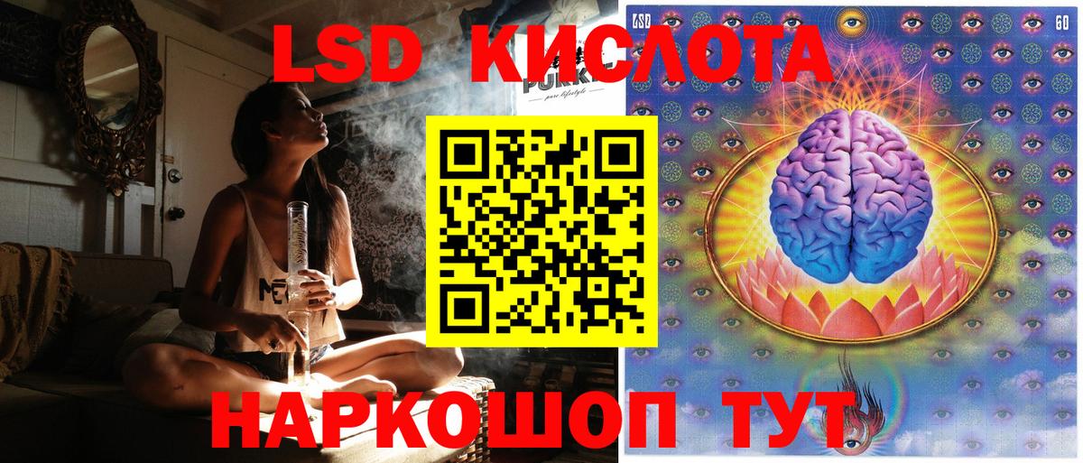 Марки 25I-NBOMe 1,5мг Ставрополь