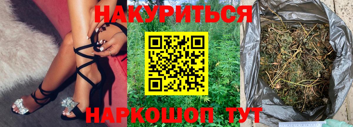 Канабис VHQ  МАРИХУАНА LSD WEED  Вход с VPN  Канабис THC 21%  Ставрополь  Каннабис VHQ 